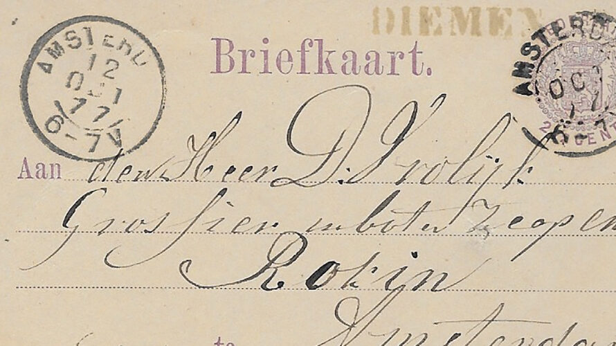 Diemerbrug naar Amsterdam (1877)