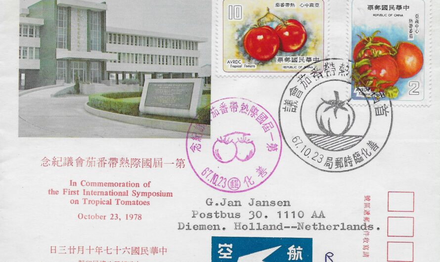 Taipeh naar Diemen (1978)